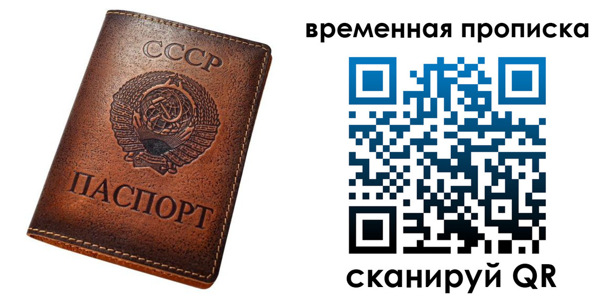 прописка иностранных граждан в Выксе
