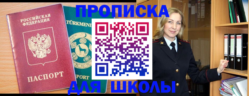 временная регистрация госуслуги в Выксе